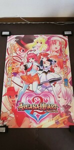 ② アルカナハート2 エクサム 店舗用ポスター 画鋲穴無 非売品 中古美品