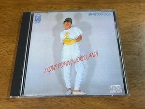 N6/CD 杏里 思いきりアメリカン -I Love Poping World, Anri- 35KD-14