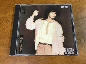 N6/CD 中島みゆき 臨月 D35A0006 CBS/SONY刻印入り