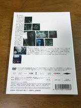 N6/未開封DVD 月刊つぐみ リリー・フランキー 初回出荷分限定特選ポストカード付_画像2