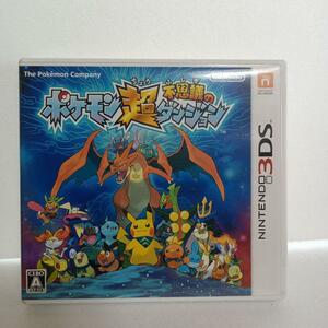 【1円～】ポケモン超不思議のダンジョン　任天堂3DSソフト