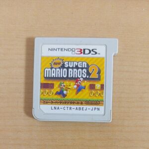 【1円～】ソフトのみ ニュースーパーマリオブラザーズ2 任天堂3DSソフト