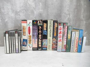  large amount summarize game soft total 21 pcs set Super Famicom Mega Drive PS1 Game Boy dark half legend. ouga Battle 
