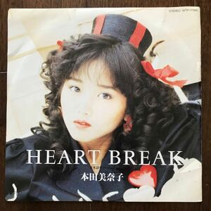 EP 本田美奈子/HEART BREAK/SNEAK AWAY 歌詞カード無し