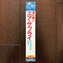 カセットテープ AIR SUPPLY/GREATEST HITS 日本盤 エア・サプライ/渚の誓い グレイテスト・ヒッツ_画像2