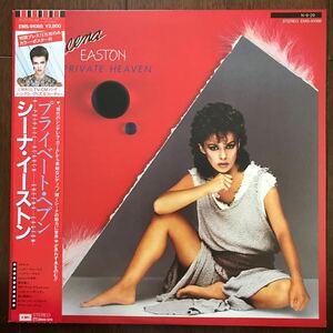 美盤LP SHEENA EASTON/A PRIVATE HEAVEN 日本盤帯付 シーナ・イーストン/プライベート・ヘブン