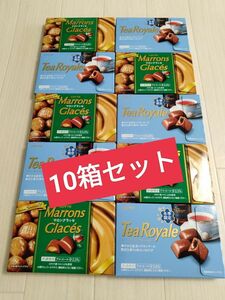 ロッテチョコレート　10箱　マロングラッセ×５箱　ティーロワイヤル×5箱