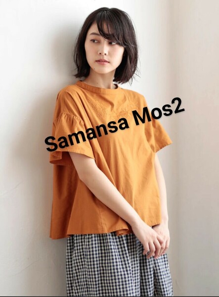 ★Samansa Mos2サマンサモスモス 刺繍スタンドカラーブラウス オレンジイエロー フレアスリーブ SM2★