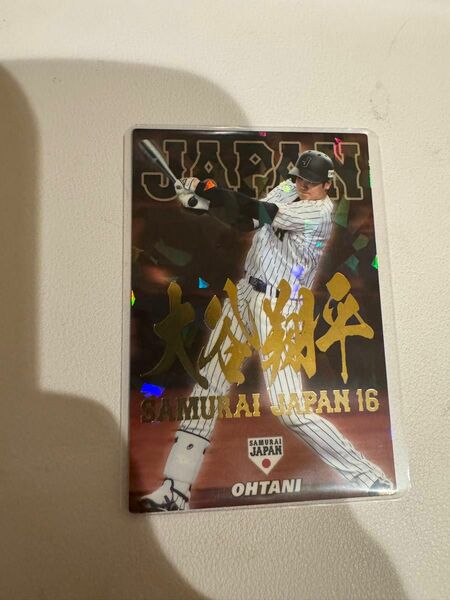 プロ野球チップス 大谷翔平 カルビー Ohtani