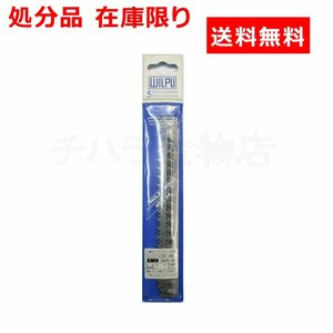 WILPU company manufactured jigsaw blade HGS-54 5 pcs insertion total length 180mm B type 7 mountain both blade type wood for 