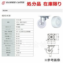 商品番号：2100-51912-004