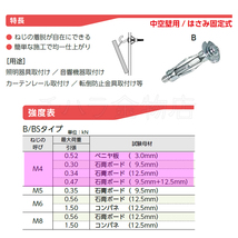 商品番号：2500-336985-100