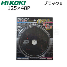 組合せ自由 HiKOKIハイコーキ（旧日立工機）スーパーチップソー ブラック2 5枚セット 125X48P/165X52P/190X52P_画像5