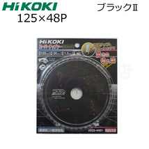 組合せ自由 HiKOKIハイコーキ（旧日立工機）スーパーチップソー ブラック2 15枚セット 125X48P/165X52P/190X52P_画像5