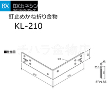 商品番号：1600-139991-010