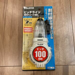 タジマ ピッチライン PL-WCL100 割付チョーク100チョークライン DIY 未使用品 新品