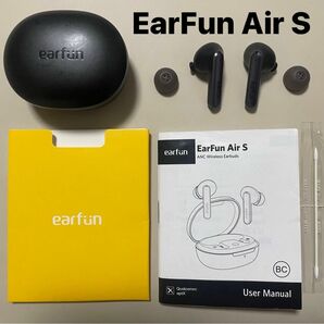 EarFun Air S【VGP 2022 Summer 金賞】 完全ワイヤレスイヤホン/Bluetooth5.2 