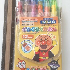 アンパンマン くるくるくれよん 12色 クレヨン