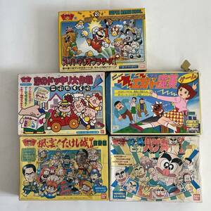  nostalgia.! youth Showa Retro Mini board game set sale 5 set toy game super Mario Esper Mami ... castle kelp . peeling circle 