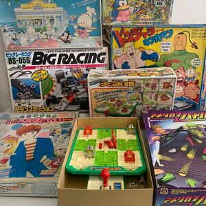 1 jpy youth! Showa Retro board game dead stock equipped that time thing game Kinnikuman car large maze toy toy set sale large amount Life game 