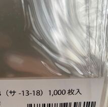 透明袋 OPP袋 サイズ：130×180mm (1000枚入り12袋）12000枚 大量 まとめ売り 合計25000円相当 セット ラッピング 包装 梱包 アクセサリー _画像4