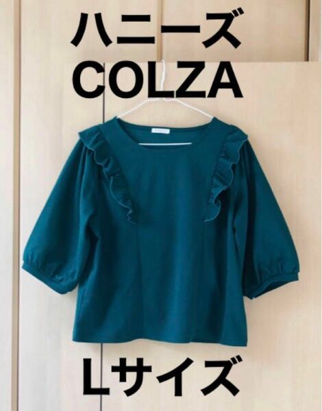 ハニーズ　COLZA トップス　半袖　グリーン　フリル