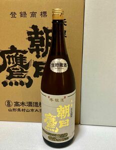 朝日鷹 朝日鷹 生貯蔵酒 1.8L 