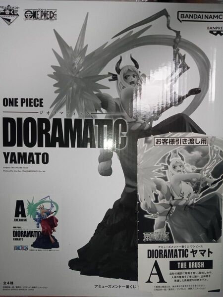 アミューズメント 一番くじ ONE PIECE DIORAMATIC YAMATOヤマト A賞