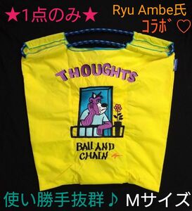 1点のみ☆鮮やかイエローがインパクト大☆何やら考えてるクマが激カワ♪RyuAmbeコラボBall&Chain♪ボールアンドチェーン