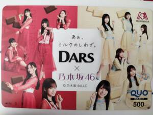 [ new goods unused not for sale ] Nogizaka 46 DARS QUO card 