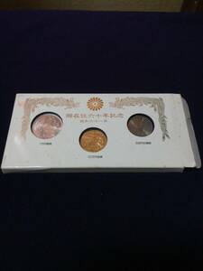  heaven .. under .. rank six 10 year memory 10 ten thousand jpy commemorative coin gold coin Showa era six 10 one year 20g original gold Blister pack go in one ten thousand jpy silver coin . 100 jpy white copper coin three point set 