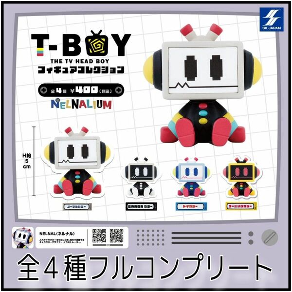【新品】T-boy フィギュアコレクション