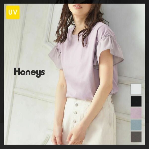 未使用タグ付き　Honeys ハニーズ　異素材フリル袖Tシャツ　ラベンダー　Lサイズ