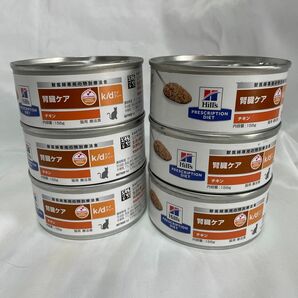 ヒルズ プリスクリプション・ダイエット腎臓ケア k/d（猫用）チキン 缶詰 156g