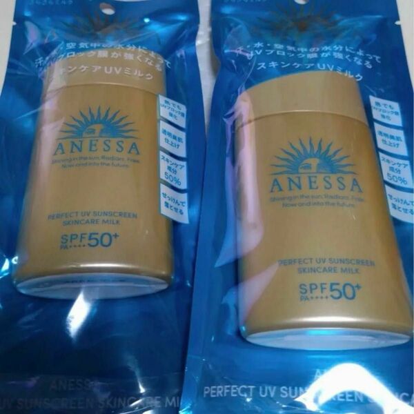 【新品】アネッサ ANESSA パーフェクトＵＶ スキンケアミルク 60ml SPF50+ 2本セット