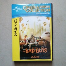 バッドガイズ【DVD＋ステッカーシール】新品未開封_画像1