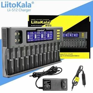 新品 充電器 Liitokala Lii-S12 リチウムイオン ニッケル水素 ニッケルカドミウム 電池