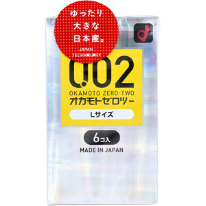 まとめ得 オカモトゼロツー Lサイズ 0.02コンドーム 6個入 x [5個] /k