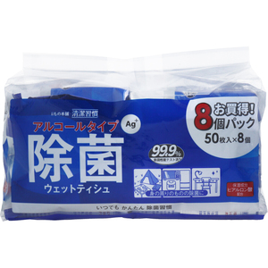 まとめ得 清潔習慣 除菌ウェットティシュ アルコールタイプ 50枚入×8個パック x [3個] /k