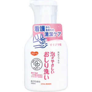 まとめ得 ハビナース 泡がやさしいおしり洗い ホワイトフローラルの香り 350mL x [3個] /k