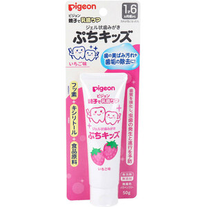 まとめ得 ピジョン 親子で乳歯ケア ジェル状歯みがき ぷちキッズ いちご味 ５０ｇ x [10個] /k