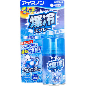  summarize profit ice non . cold spray fragrance free portable 95mL x [4 piece ] /k