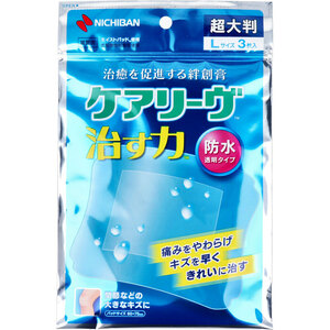 まとめ得 ケアリーヴ 治す力 防水透明タイプ 超大判 Lサイズ 3枚入 x [5個] /k