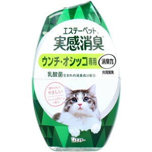 まとめ得 エステーペット 実感消臭 置き型 猫用 フレッシュグリーンの香り 400mL x [12個] /k