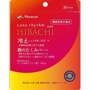 ルナリズムＨＩＢＡＣＨＩ３０日分 メニコン 健康食品 /h