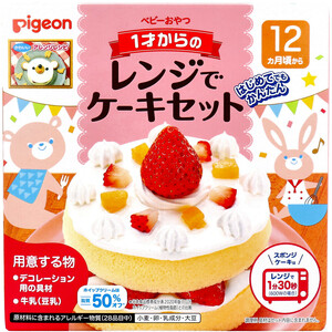 まとめ得 ※ピジョン ベビーおやつ 1才からのレンジでケーキセット プレーン 1セット x [4個] /k