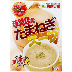味源 自然の館 淡路島産たまねぎスープ 6食入 37.2g（6.2g×6袋）×5個
