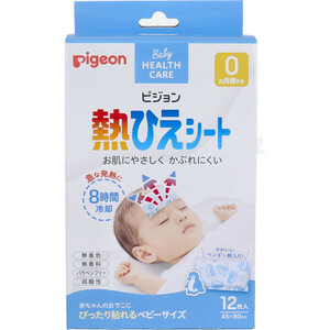  summarize profit Pigeon . Japanese millet seat ( for baby cooling seat ) 12 sheets insertion x [4 piece ] /k