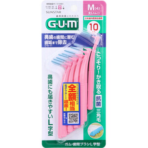 まとめ得 GUM ガム・歯間ブラシ L字型 M(4)サイズ 10本入 x [10個] /k