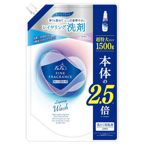 まとめ得 ファーファ ファインフレグランス レイヤリングウォッシュ 洗たく用洗剤 詰替用 1500g x [2個] /k